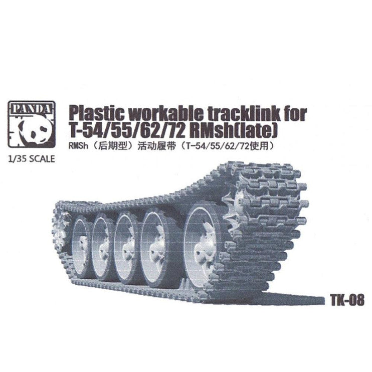 Panda Hobby Models Plastic Workable Track Link for t-54/55/62/72 rmsh (late)