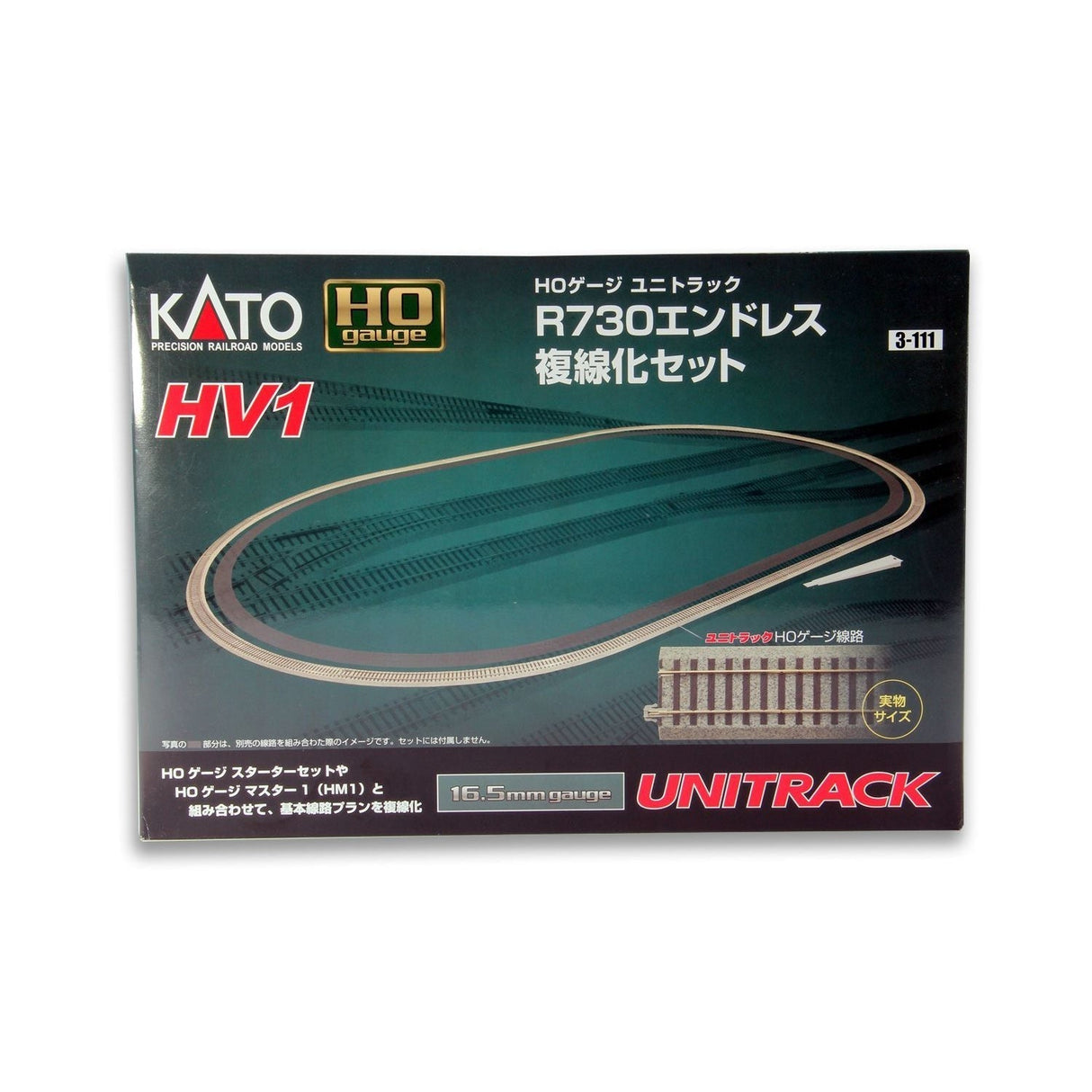 Kato HO Scale HV-1 R730mm Unitrack Track Set for Double Tracking HM-1