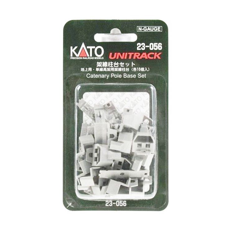 Kato Catenary Poles Bases (16 pcs each)