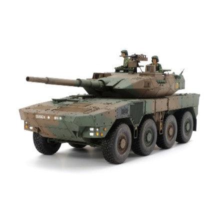 1/35 JGSDF Type 16 Maneuver Combat Vehicle - Fusion Scale Hobbies