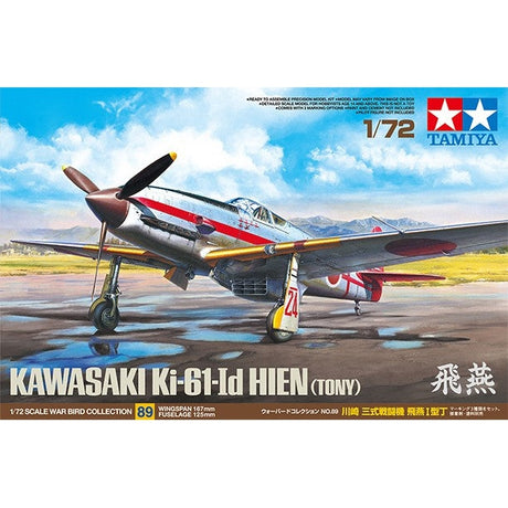 1/72 Kawasaki Ki61Id Hien (Tony) Fighter - Fusion Scale Hobbies