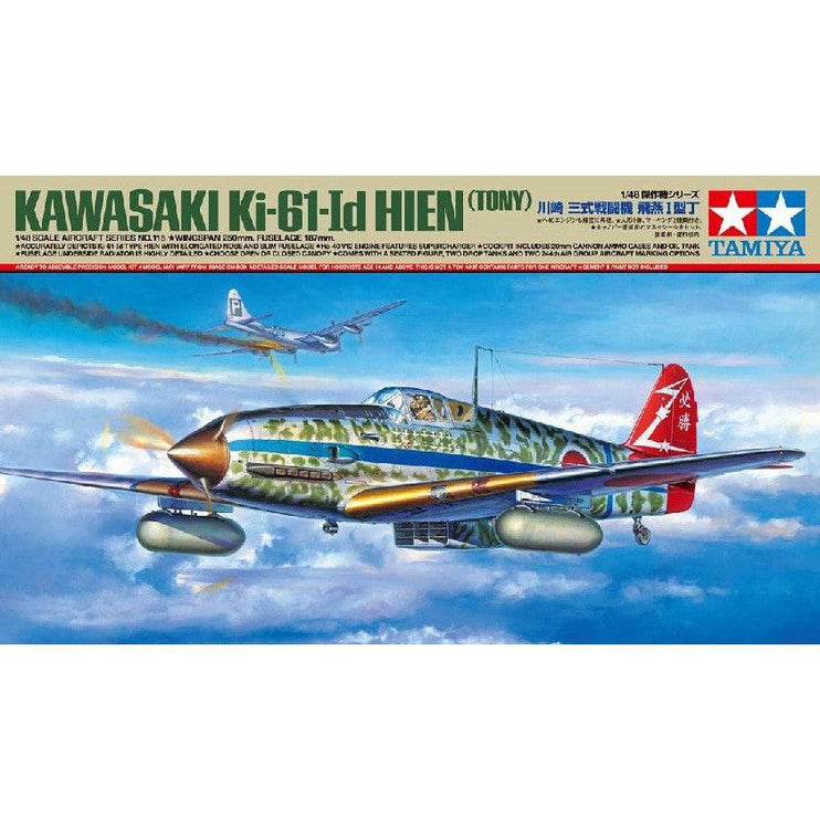 1/48 Kawasaki Ki61Id Hein (Tony) Fighter - Fusion Scale Hobbies